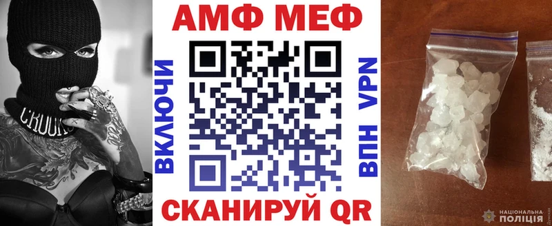 АМФЕТАМИН VHQ Белоусово