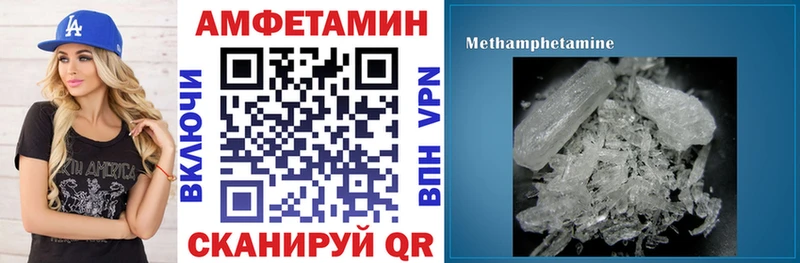 Amphetamine 97%  Белоусово 