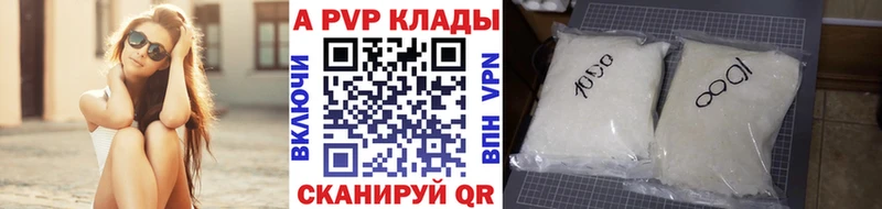 купить наркотики сайты  Белоусово  Alpha-PVP Соль 