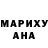 Меф VHQ Mery Morales