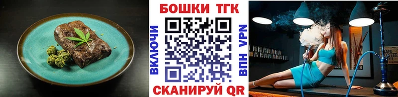 Еда ТГК марихуана  ссылка на мегу вход  Белоусово 