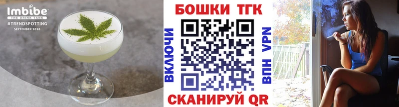 Cannafood конопля Белоусово