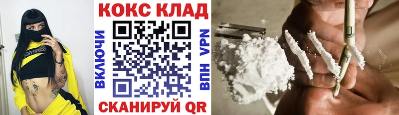 КОКАИН Эквадор  наркошоп  Белоусово 