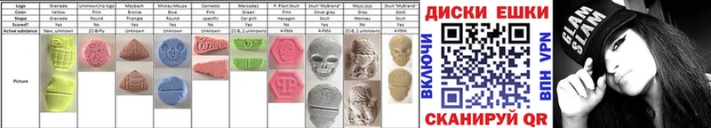 закладки  mega ссылки  Ecstasy 280мг  Белоусово 