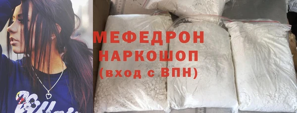 круглые Абаза