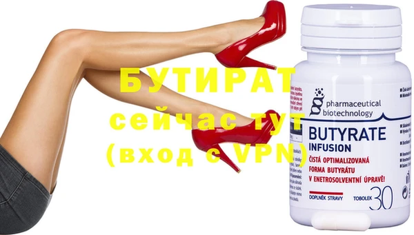 2c-b Сафоново