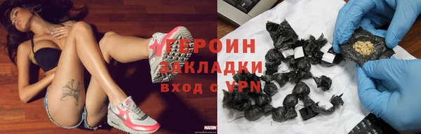 jwh Абинск