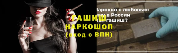 круглые Абаза