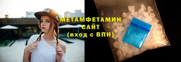 бошки Сатка