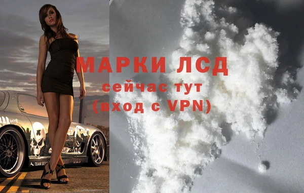 2c-b Сафоново
