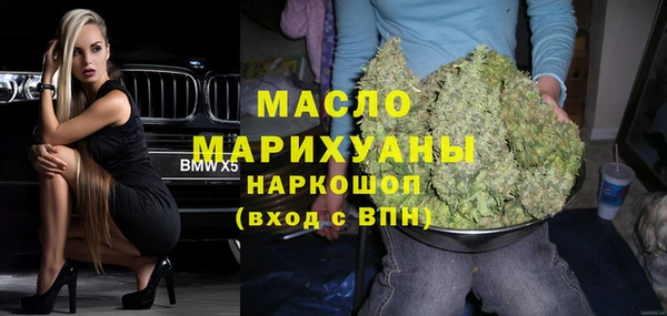 прущие крисы Саяногорск