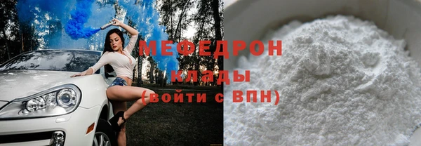бошки Сатка