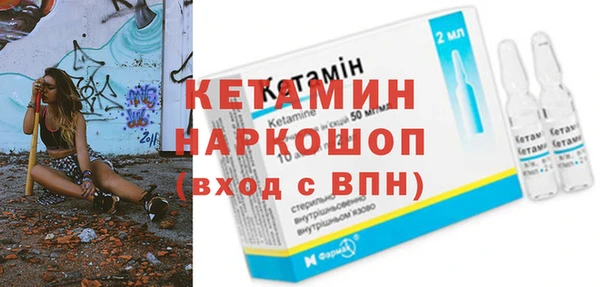 прущие крисы Саяногорск