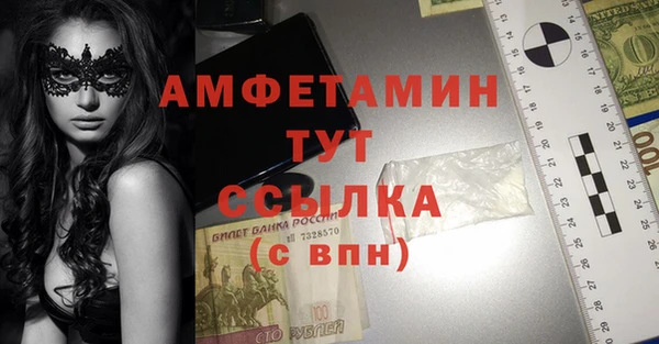 2c-b Сафоново