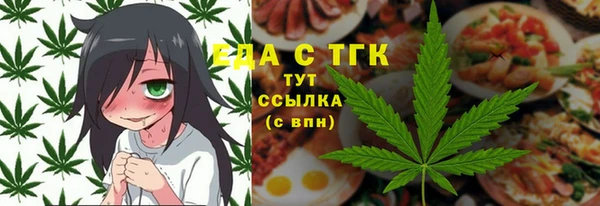 прущие крисы Саяногорск