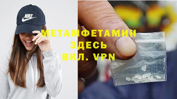 бошки Сатка