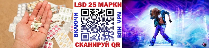 Лсд 25 экстази кислота  наркотики  Белоусово 