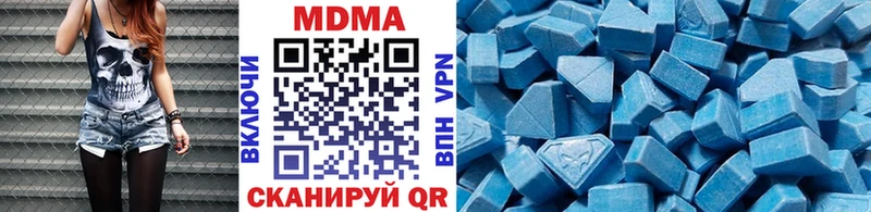 МДМА VHQ Белоусово