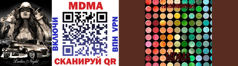 МДМА VHQ  Белоусово 